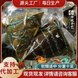 传统糕点;混合坚果;月饼