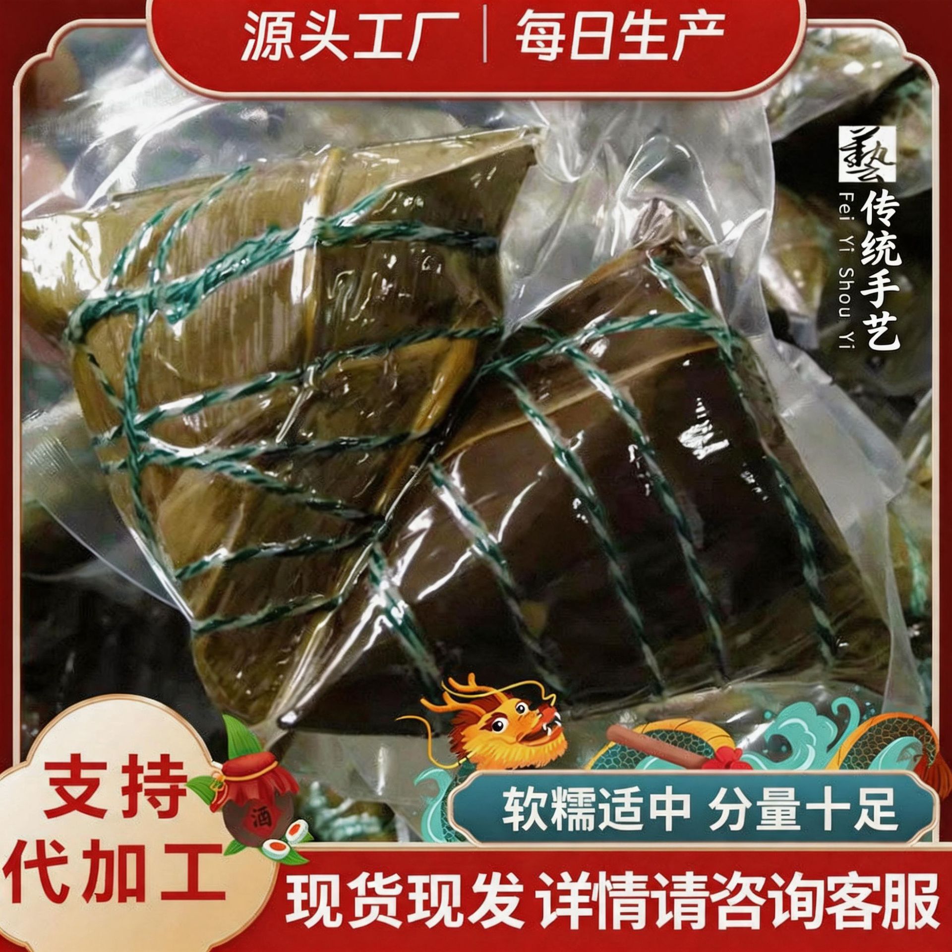 粽子批货散装蛋黄鲜肉粽端午节传统糕点早餐速食竹筒鲜肉粽礼盒装
