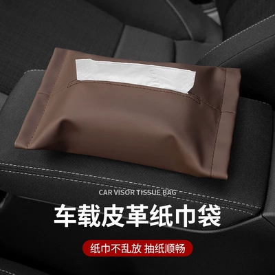 High-End Feel for the Car Interior Car tissue box/set