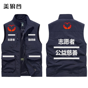 Summer Outdoor Sports Vest for Men and Women, Casual Breathable and Wear-Resistant Vest Top, Comfortable and Breathable Workwear, Custom Embroidery