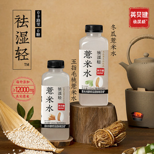 Ӣؐ����ָë�Ҷ���޲��ˮ0��0֬�o��޲��ˮ500ml��Ϲٷ���Ş��