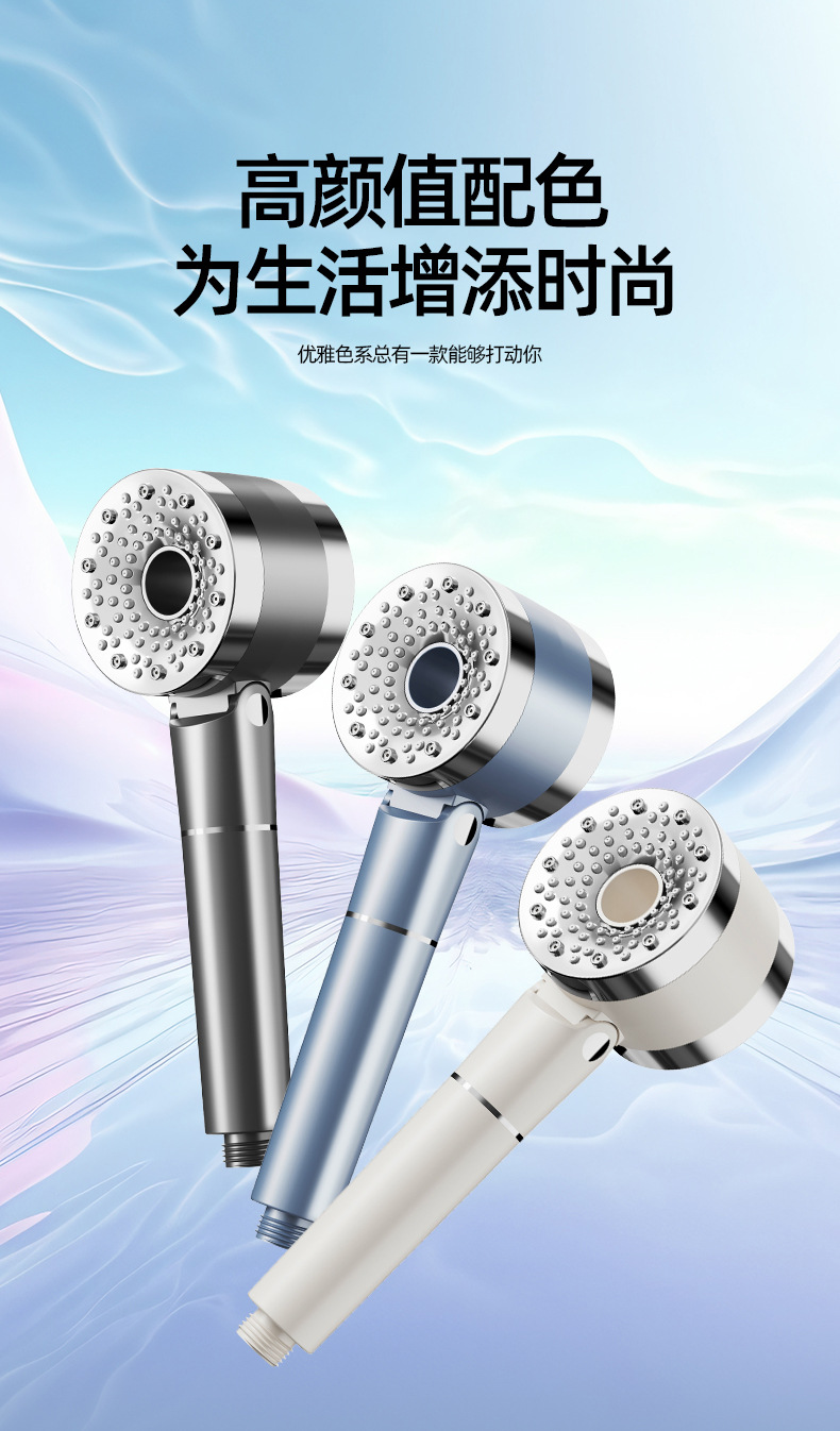 Shower head, double-sided pressurized shower head, water heater, bathroom, hand-held shower head, single head undefined