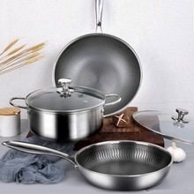 304不锈钢锅具三件套不粘锅套装炒锅汤锅煎锅不沾锅礼品厨房5件套