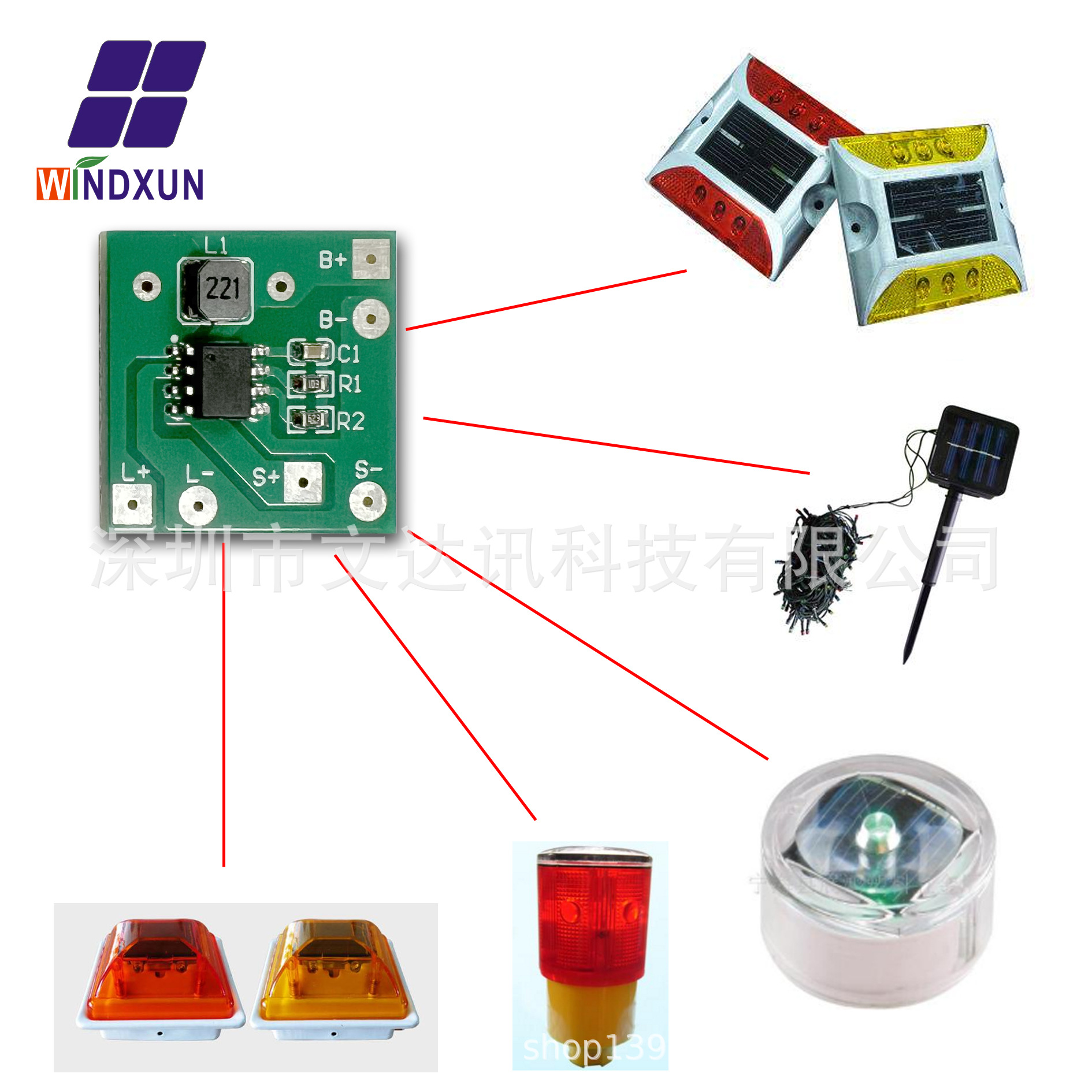 1.2V太阳能闪烁道钉、地埋灯，警示灯、灯串、轮廓灯控制器控制板