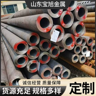 Q355E低温无缝钢管345d低温无缝管高压无缝钢管厚壁无缝管