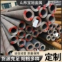 低温厚壁无缝高压钢管