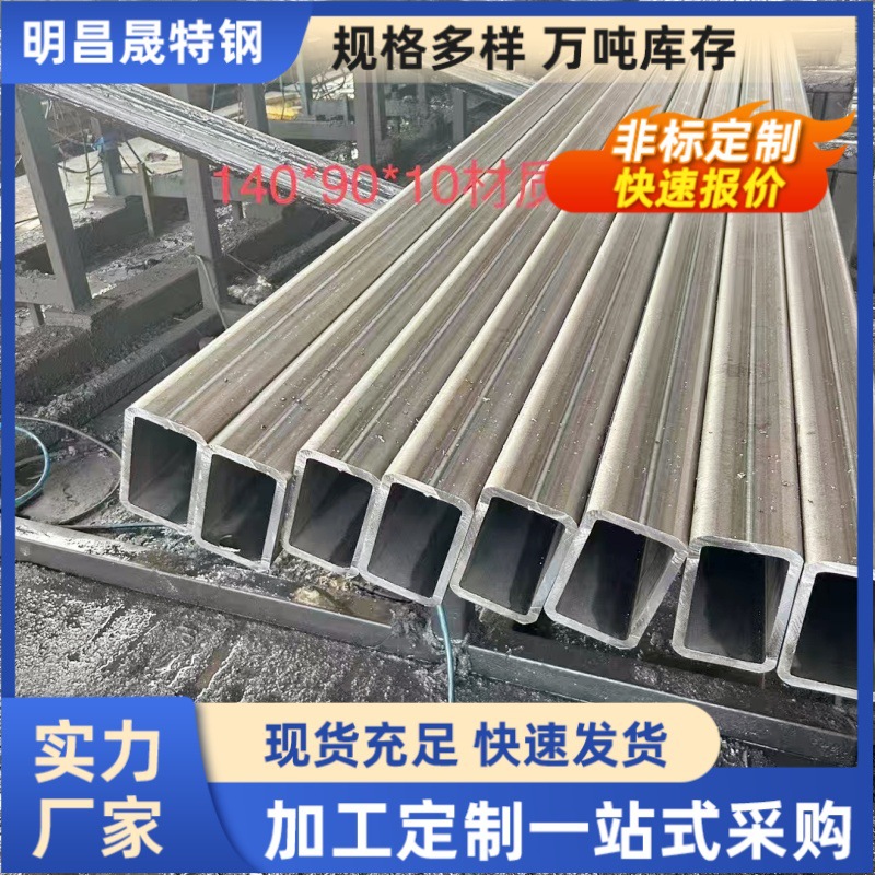 100*80*6方管厂50*50 60*60镀锌矩形管100*75无缝方矩管15*25现货