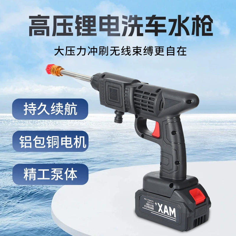 Высоковольтные литиевые электрические автомойки водяной пистолет домашний автомойка насос портативный беспроводной автомойка машина высокая мощность водяной пистолет высокого давления оптом