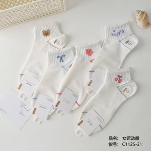 Women's Sports Boat Socks 2025 Spring Women's Cartoon Black and White Department Simple College Style Small Fresh Cotton Socks Wholesale
