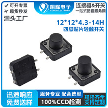 ͸ߜ_NƬo_P΢ӱPɢb 12x12x4.3/5~14hp|NƬ_P