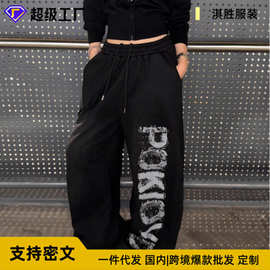 美式重磅潮牌街头嘻哈字母印花阔腿裤女抽绳卫裤宽松休闲运动长裤