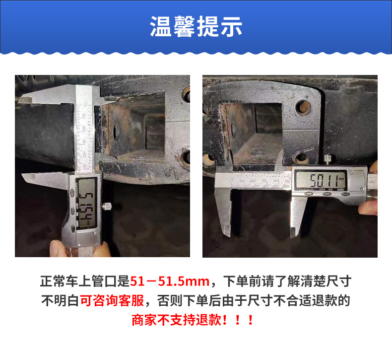 明徽详情页注意