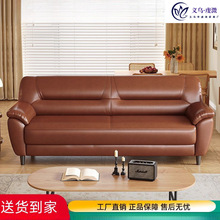 头层油蜡皮沙发小户型客厅美式复古简约办公棕色牛皮双人直排沙发
