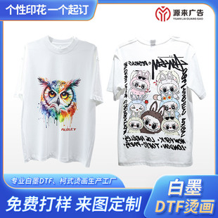 ���l���Dӡ���b��ī�C���S�ҠC�˹��z���wˮϴ�˿�ͨ��ĸT��LOGO