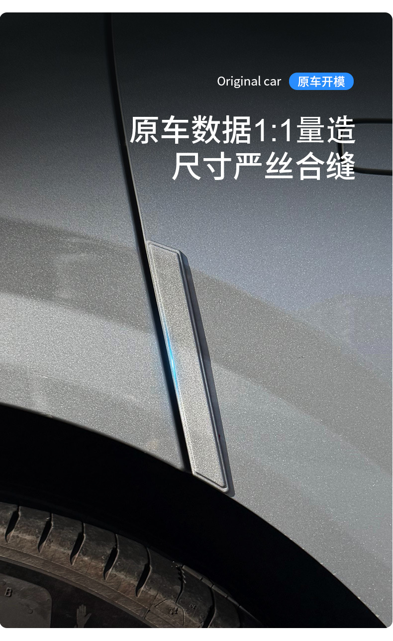 Suitable for Li Auto I6 Special Car Door Anti-Collision Strips in Original Car Color, Modified Anti-Scratch and Anti-Scuff Exterior Accessories