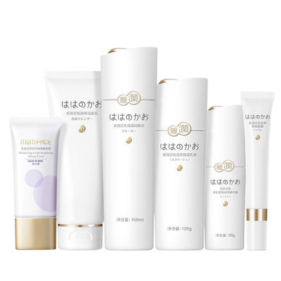 亲润孕妇豆乳保湿护肤套装怀孕哺乳期专用天然补水保湿孕妇化妆品