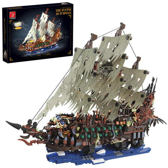 Cross-border explosions pirate ship flying Dutch high difficulty assembly building blocks small particle assembly model wholesale