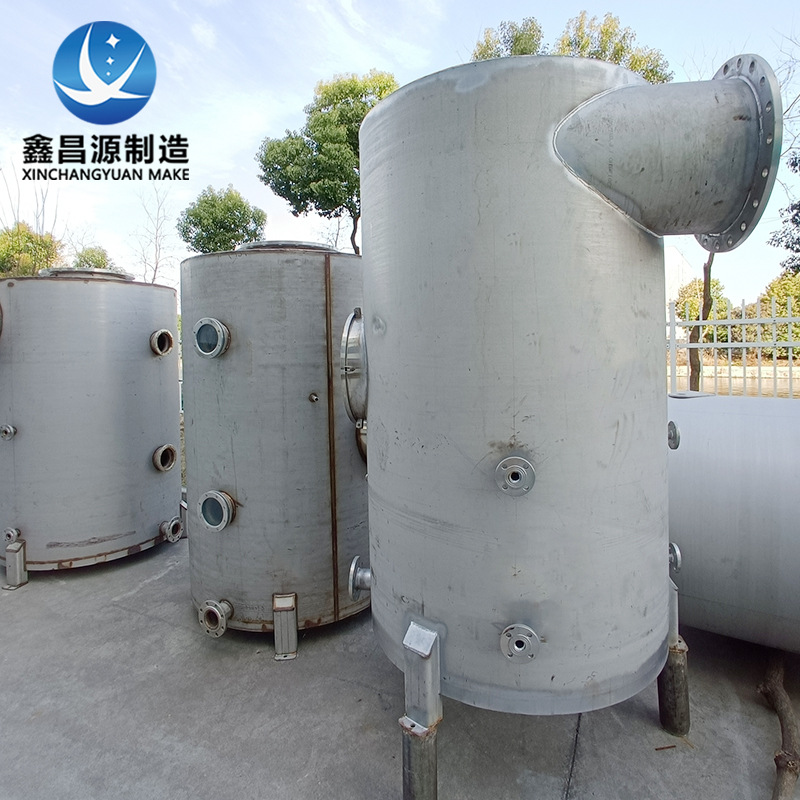 石油化工过滤设备用2205汽水分离罐 316L/304不锈钢汽水分离器