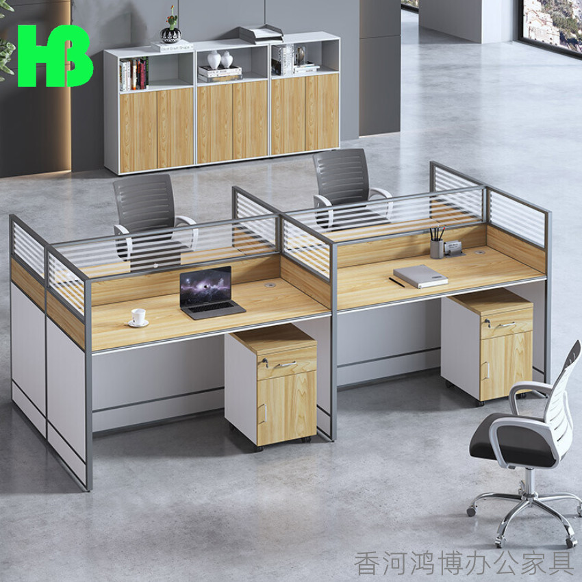 办公桌办公室屏风工位卡座工作台电脑桌组合办公桌椅套简约现代