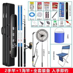 漁具套裝組合用品釣魚竿套一整套漁具套裝備魚竿套一套廠一件外貿