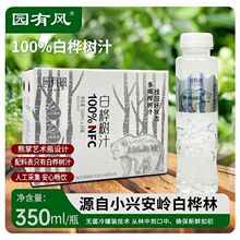 100%�ט��֭��Ȼֲ�����350ml*15ƿ*2��������Ƀ����Ͻ����Ʒ