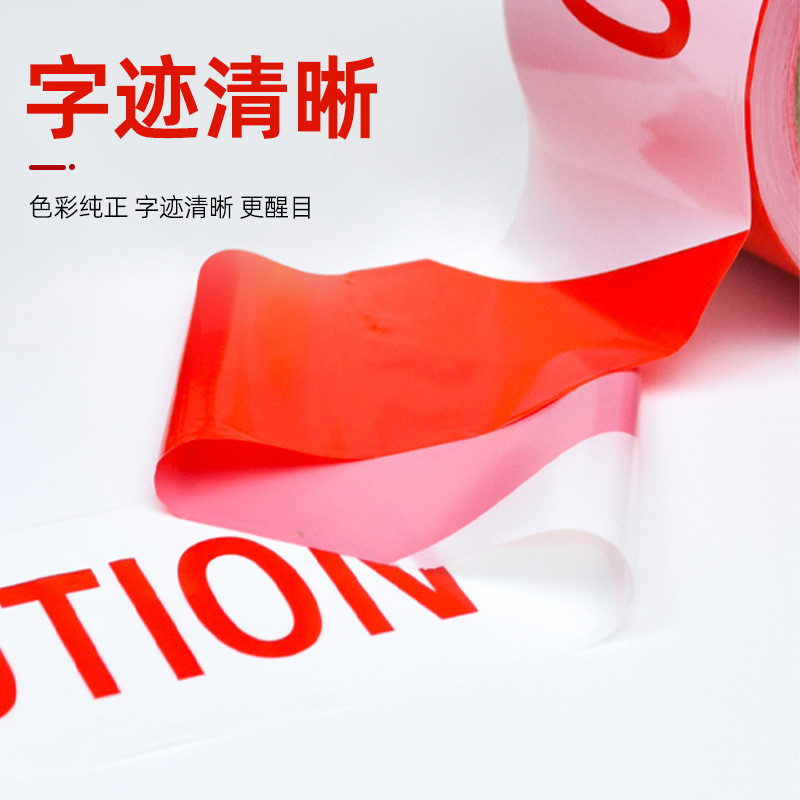 PEゴムなし警告隔離帯CAUTION印字可能階住宅隔離交通安全警戒条卸売り|undefined