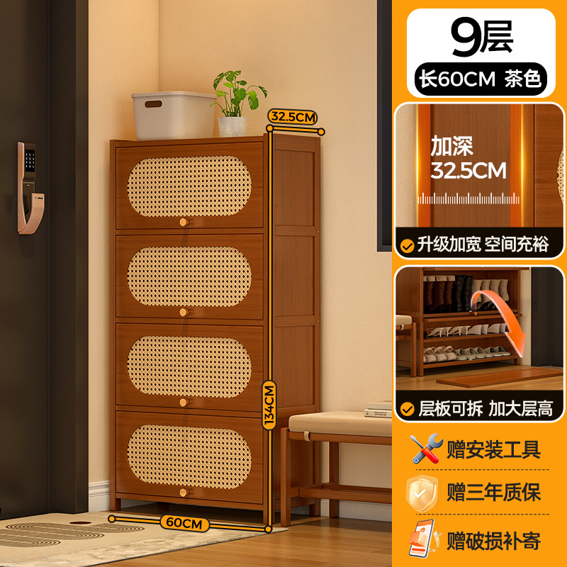 통기성 - 플라스틱 등나무 플립 도어 모델 | 9겹 60 [넓어진 32.5CM, 건강한 수성 페인트]