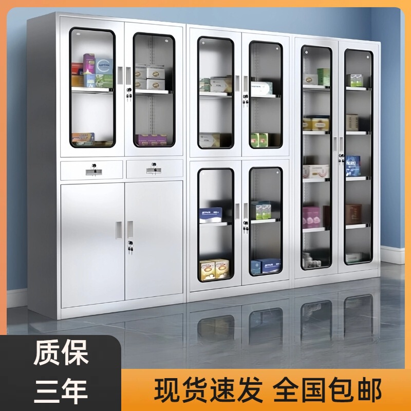 Stainless steel Western medicine cabinet instrument cabinet medical pharmacy dispensing cabinet with drawer surgical instrument cabinet clinic medicine cabinet