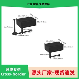 纸巾架;衣钩/挂钩;纸巾盒
