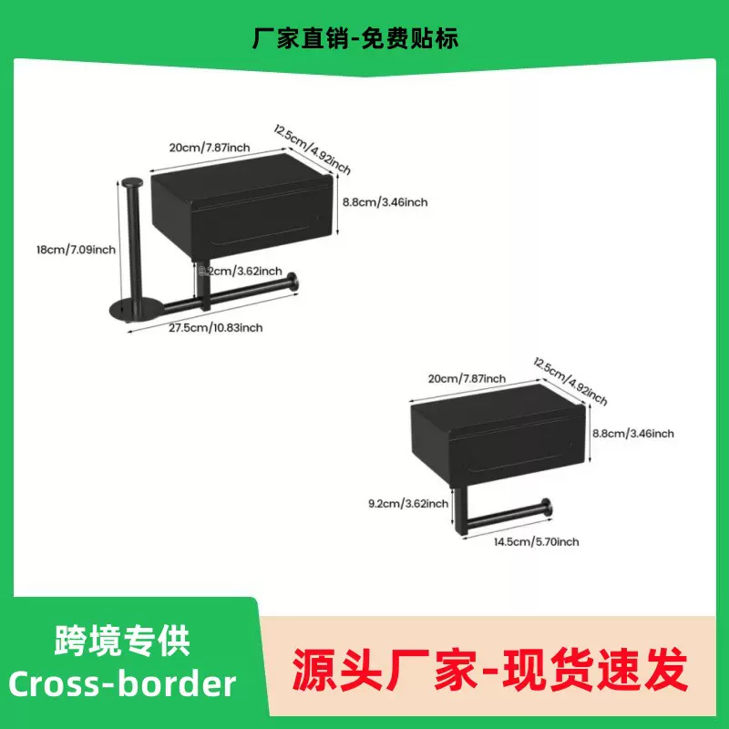 抽屉式ABS纸巾盒卫生间纸巾架厕纸架免打孔置物架卷纸架轻奢风