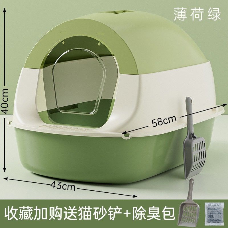 특대형 [민트그린] 고양이 배변 국자 + 탈취봉투 포함