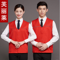 Property cleaner vest, domestic helper apron, cleaning staff uniform, landscaping worker outfit—custom-printed logo vests for supermarkets and workplaces