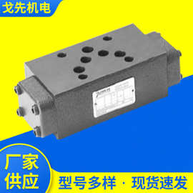 台湾七洋叠加式液控单向阀MPD-02-W-2-10液控单向阀单向电子阀