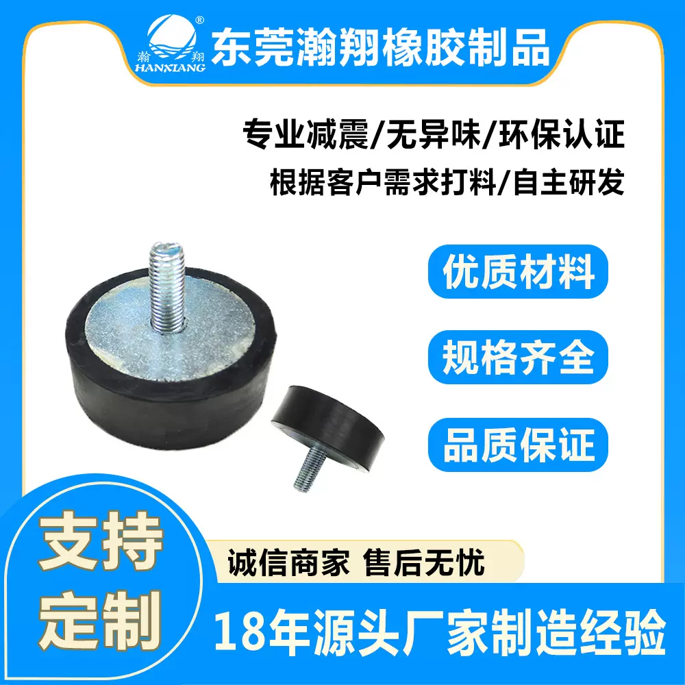 橡胶减震垫缓冲垫 圆形空调风机隔音减震垫脚 黑色工业橡胶减震垫