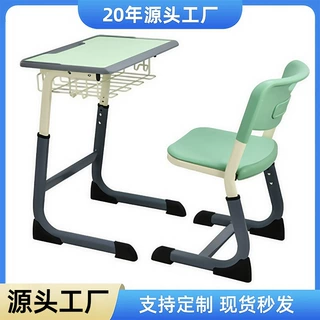 2022年新品厂家定制学校课桌椅儿童桌椅 可升降塑料学习桌儿童凳