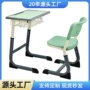 儿童定制新品学校课桌椅