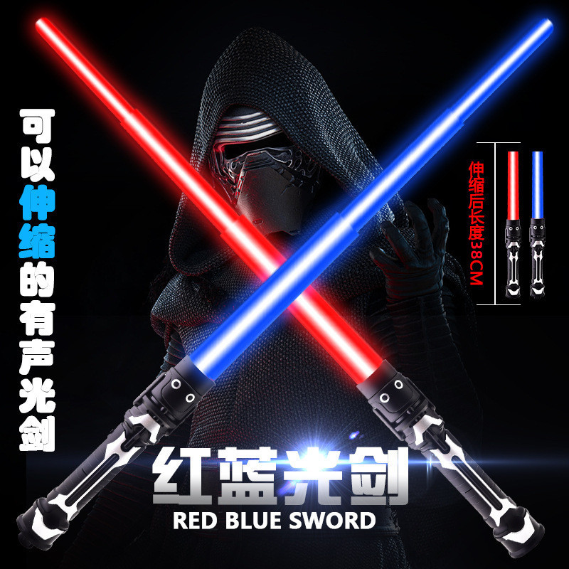 儿童激光剑星球大战二合一光剑玩具可伸缩发光激光棒玩具地摊批发