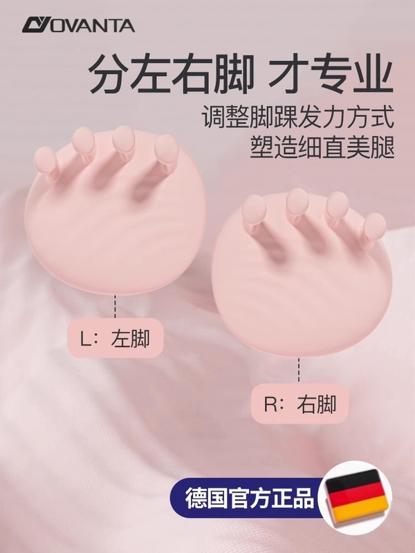足弓训练器矫正脚趾足底女扁平足专用分趾锻炼抓力拇指外翻美腿器|undefined