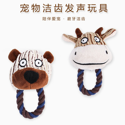 厂家货源新款狗狗发泄磨牙耐咬大中小型 泰迪金毛宠物发声玩具|ru