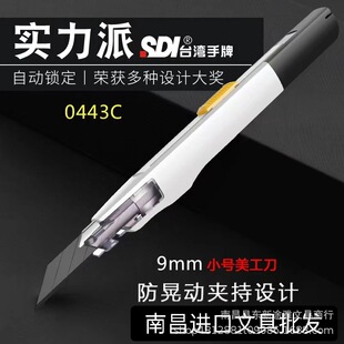 SDI�������������g�������������P��0443C�ü�Ƭ30���ֹ���̵�