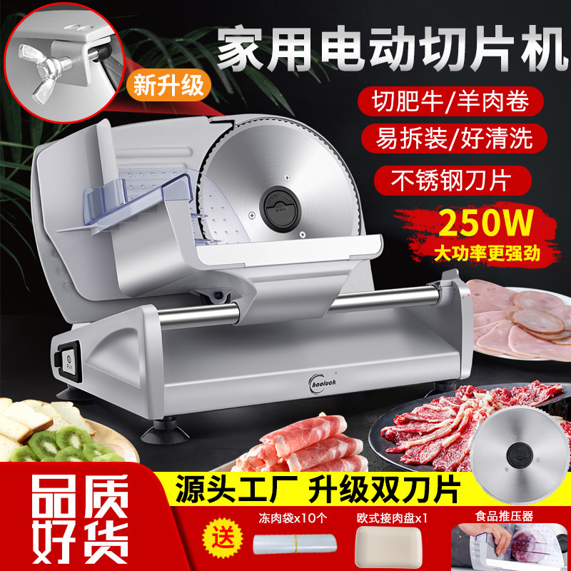 Electric Lamb Roll Cutting Machine, Household Multi-Functional Slicer, Fat Beef Slicing Machine, Small Frozen Meat Shaving and Cutting Machine