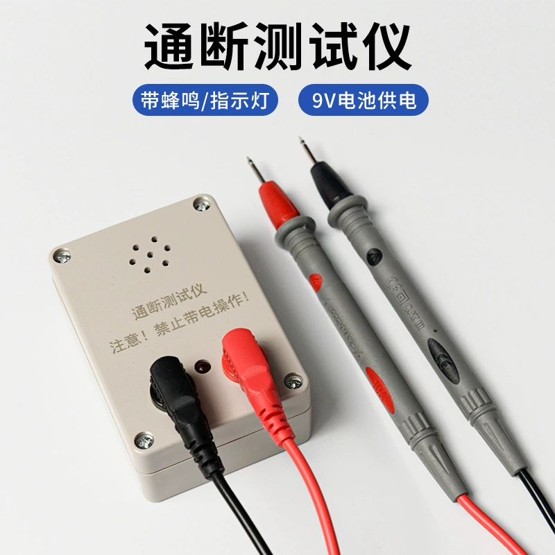 Тест на прохождение и выключение зуммер 9V с аккумулятором для измерения линии проводов мультиметр
