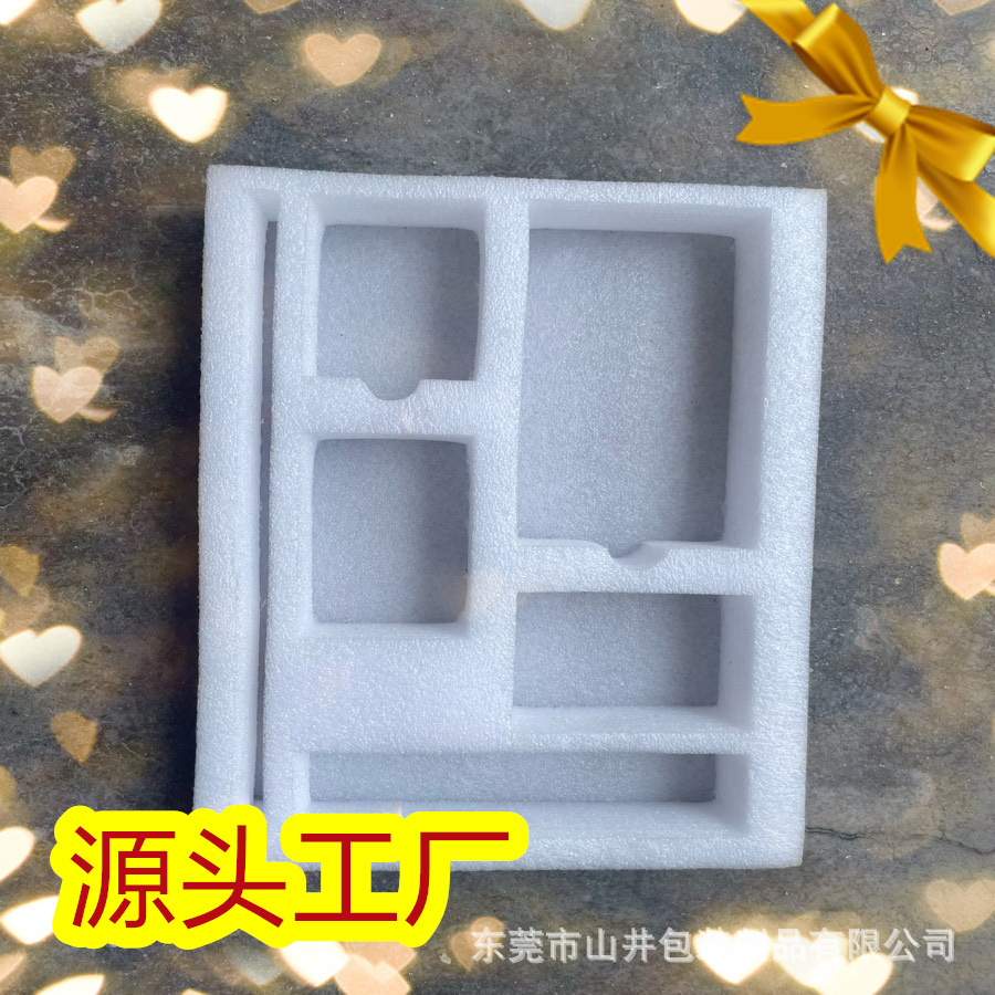 山井包装黑白红色珍珠棉珍珠棉厂深圳珍珠棉厂家东莞珍珠棉厂家