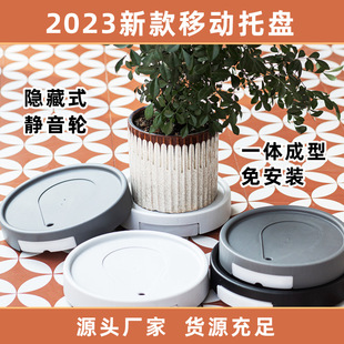 Movable tray with rubber wheel with drawer-type water receiving tray Universal wheel Hidden wheel Flower pot rack Movable base