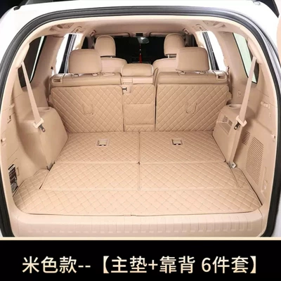 10-19 Toyota Prado trunk: Trunk Mat - seven-seats-only-beige-6-pieces-default-items