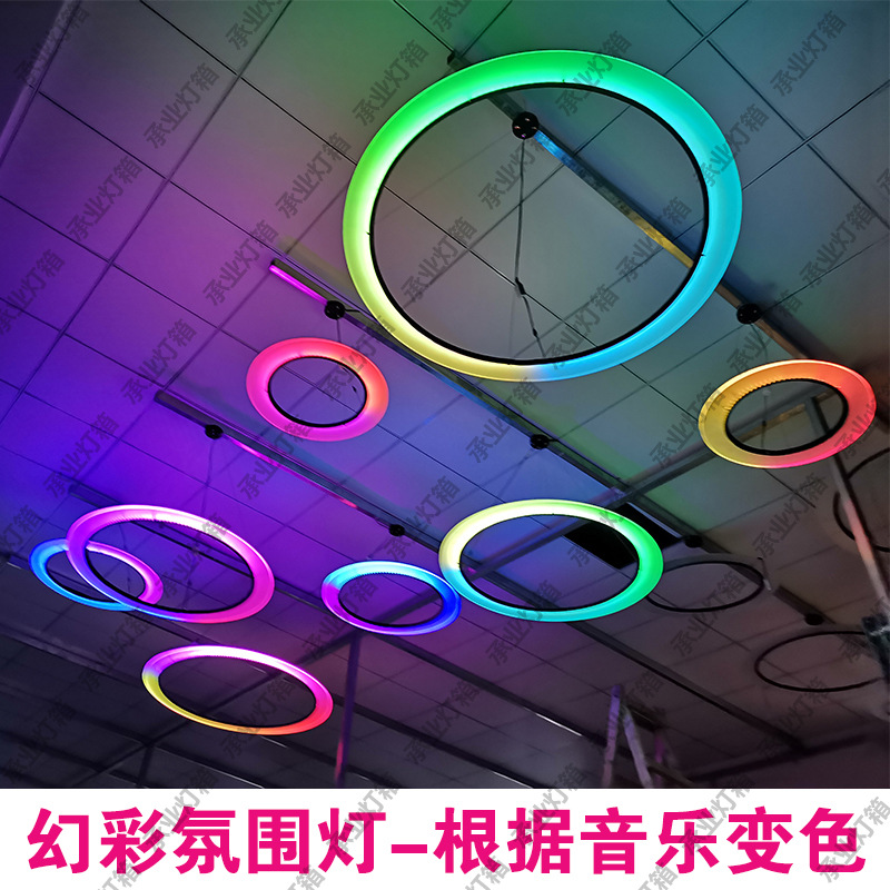 LED幻彩氛围灯箱广告牌批发吊挂圆形招牌可根据音乐律动变色灯牌