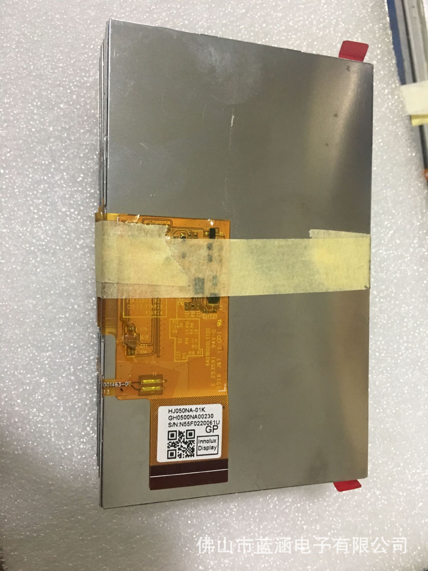 原装 现货出售 HJ050NA-01K 拍前请联系客服确认型号和参数