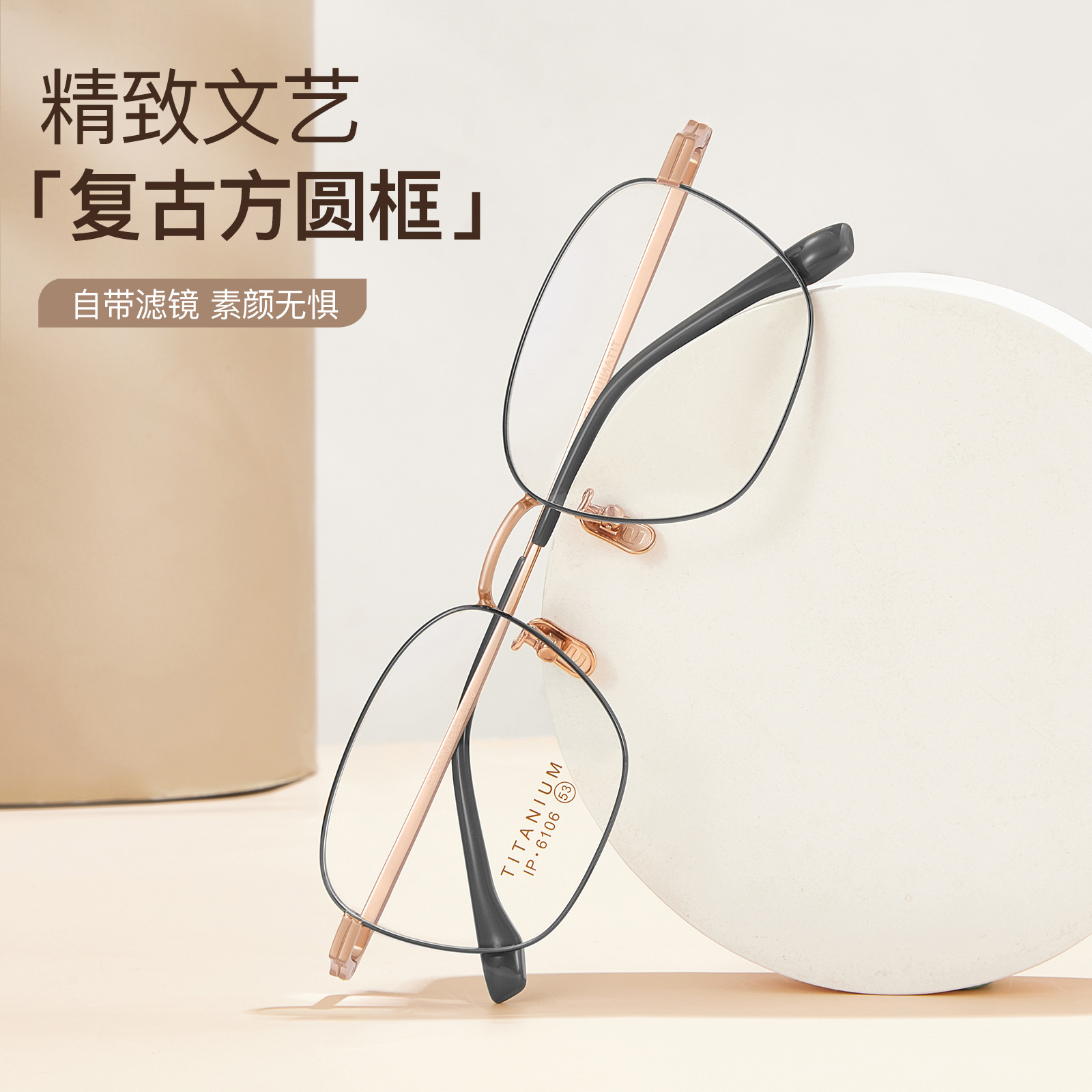 Marco de titanio puro cuadrado retro, marco de gafas de ocio, patas de titanio súper elástico, cara sin clip, se puede combinar con grado Danyang