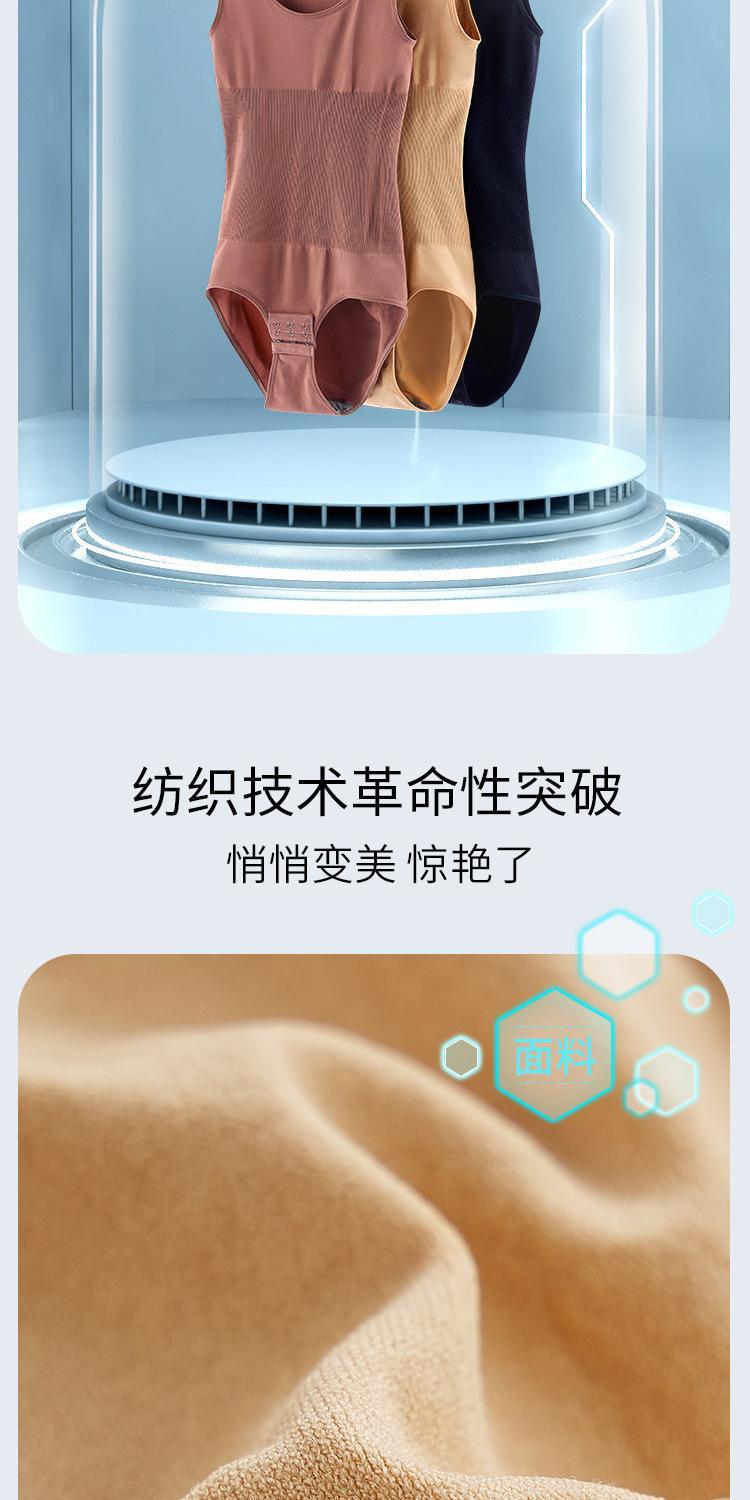 多喝热水塑身衣_03.jpg