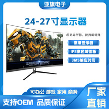 22��/24�����̨ʽ��X�Oҕ��1K/75HZ�Α��OӋ2K/165HZ늸��@ʾ��